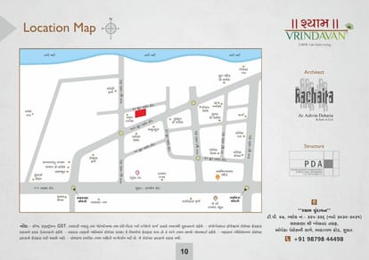 Shyam Vrindavan Brochure Image 6