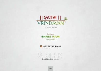 Shyam Vrindavan Brochure Image 1