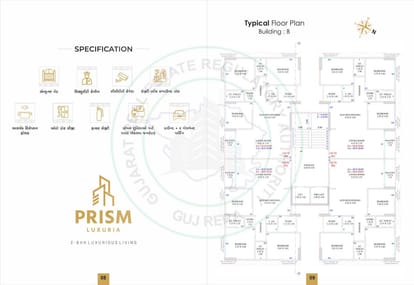 Prism Luxuria Brochure Image 5
