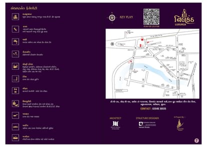 Khushi Nilkanth Luxuria Brochure Image 7