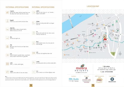 Meera Heights Brochure Image 8