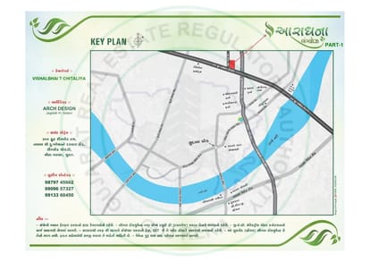 Krupa Kunj Residency Brochure Image 8