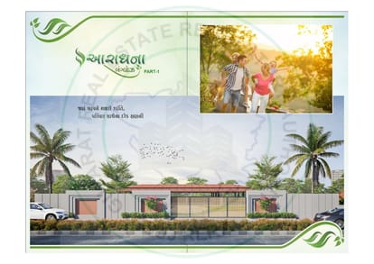 Krupa Kunj Residency Brochure Image 6