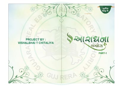 Krupa Kunj Residency Brochure Image 1
