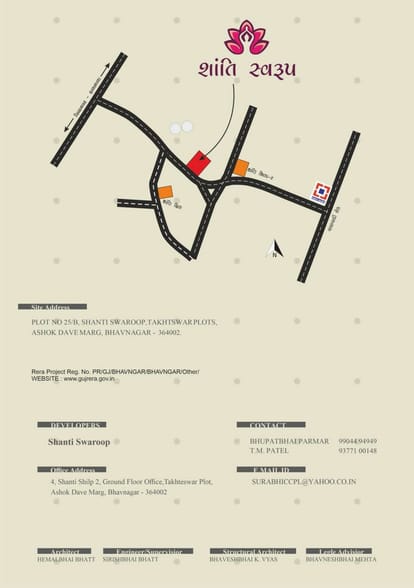 Swaroop Brochure Image 11