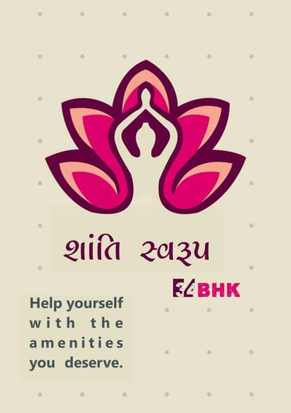 Swaroop Brochure Image 1