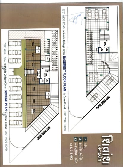 Shivansh Enclave Brochure Image 2