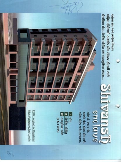 Shivansh Enclave Brochure Image 1