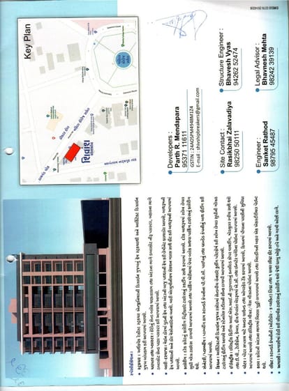Shivansh Enclave Brochure Image 4