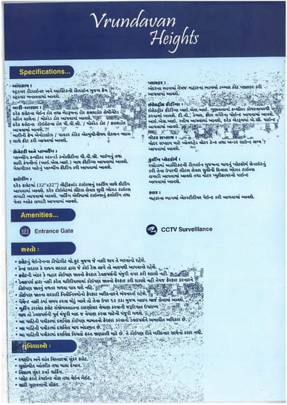 Vrundavan Heights Brochure Image 10