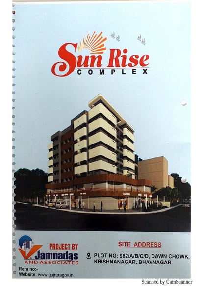 Sunrise Complex Brochure Image 1
