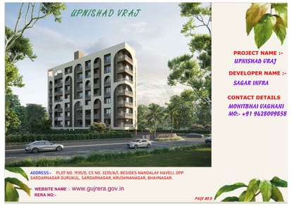 Upnishad Vraj Brochure Image 5