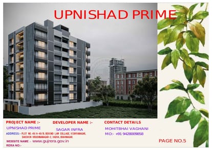 Upanishad Prime Brochure Image 5