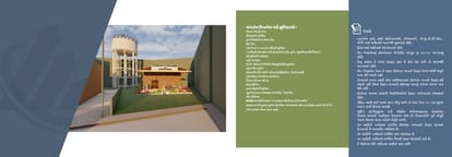 Anjaney Business Park Brochure Image 10
