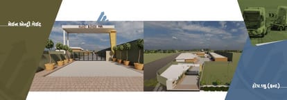 Anjaney Business Park Brochure Image 2
