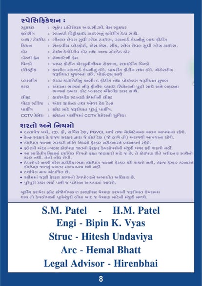 White Leaf Brochure Image 8