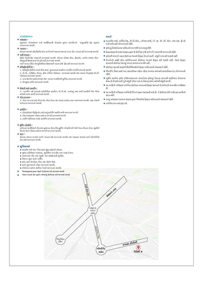 Galaxy 7 Brochure Image 6