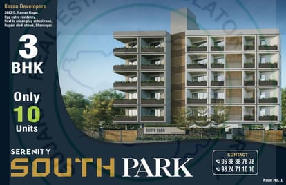 South Park Brochure Image 1