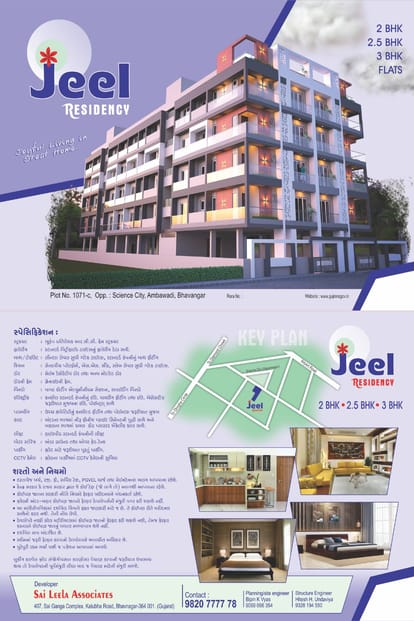 Jeel Residency Brochure Image 1