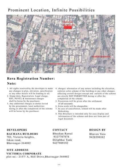 Victoria Corporate Brochure Image 8