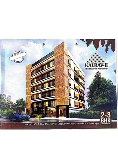 Kalrav 2 Brochure Image 1