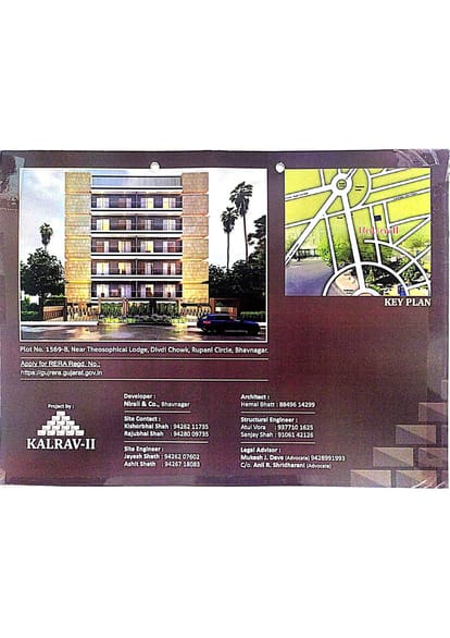 Kalrav 2 Brochure Image 6