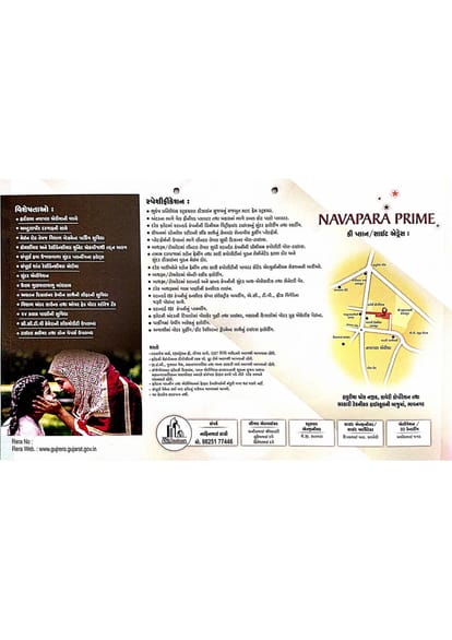 Navapara Prime Brochure Image 10