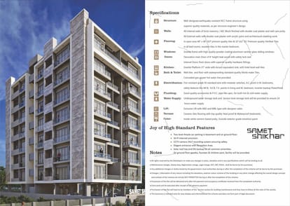 Samet Shikhar Brochure Image 6