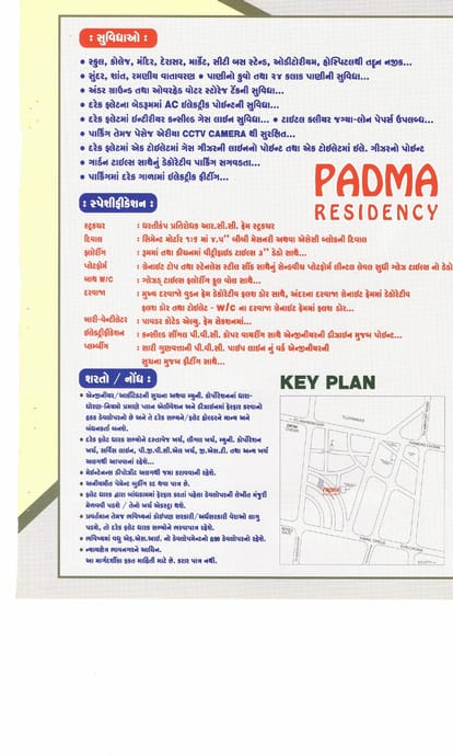 Padma Residency Brochure Image 7