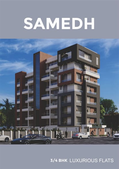Samedh Brochure Image 1