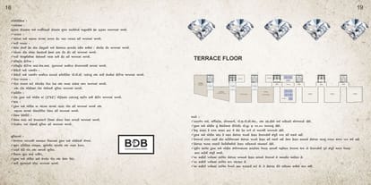 Bhavnagar Diamond Bourse Brochure Image 11
