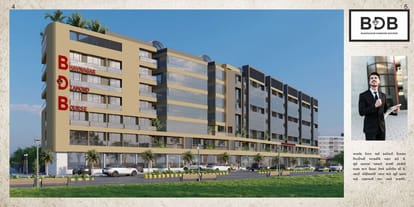 Bhavnagar Diamond Bourse Brochure Image 3