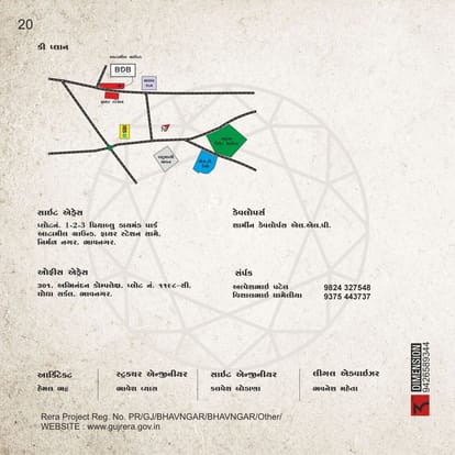 Bhavnagar Diamond Bourse Brochure Image 12