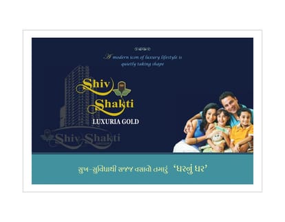 Shiv Shakti Luxuria Gold Brochure Image 1