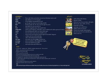 Shiv Shakti Luxuria Gold Brochure Image 9