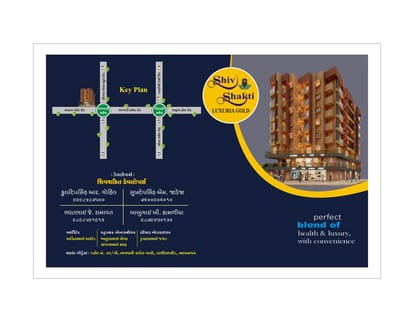 Shiv Shakti Luxuria Gold Brochure Image 12