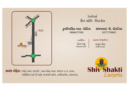 shivshakti luxuria Brochure Image 8