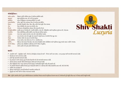 shivshakti luxuria Brochure Image 7