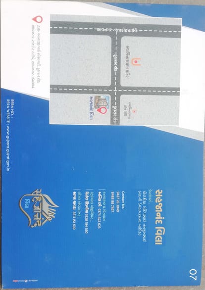 Sahajanand Villa Brochure Image 7
