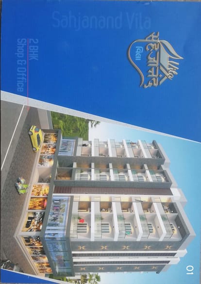 Sahajanand Villa Brochure Image 1