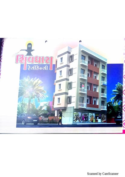 Shivdhara Residency Brochure Image 1