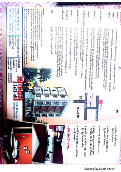 Shivdhara Residency Brochure Image 3