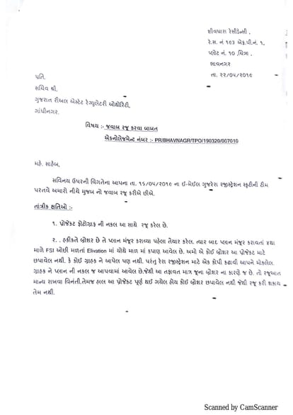 Shivdhara Residency Brochure Image 4