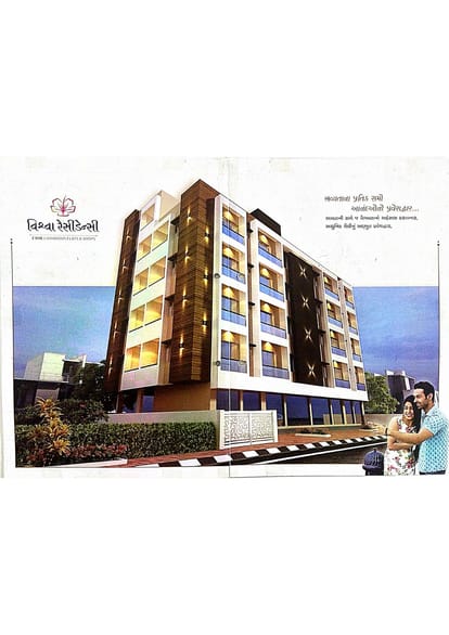 Vishwa Residency Brochure Image 2