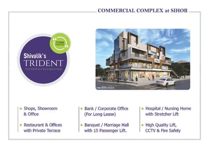 Shivalik's Trident Brochure Image 1