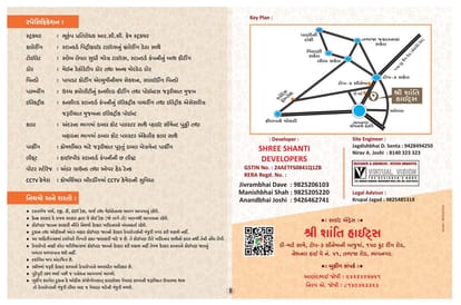 Shree Shanti Heights Brochure Image 8