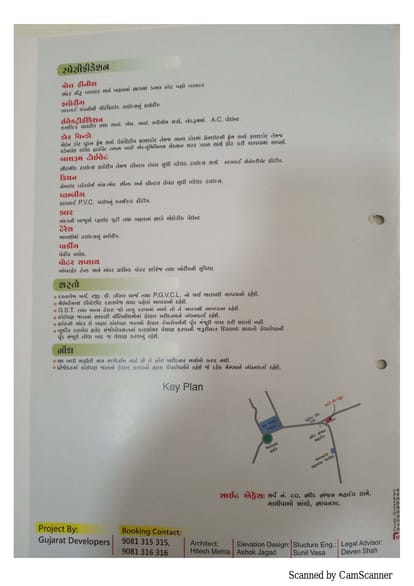 Baug E Rasul Brochure Image 3