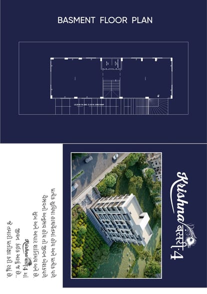 Krishna Bansari 4 Brochure Image 3