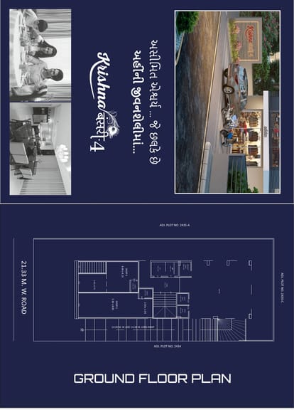 Krishna Bansari 4 Brochure Image 4