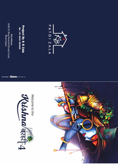 Krishna Bansari 4 Brochure Image 1
